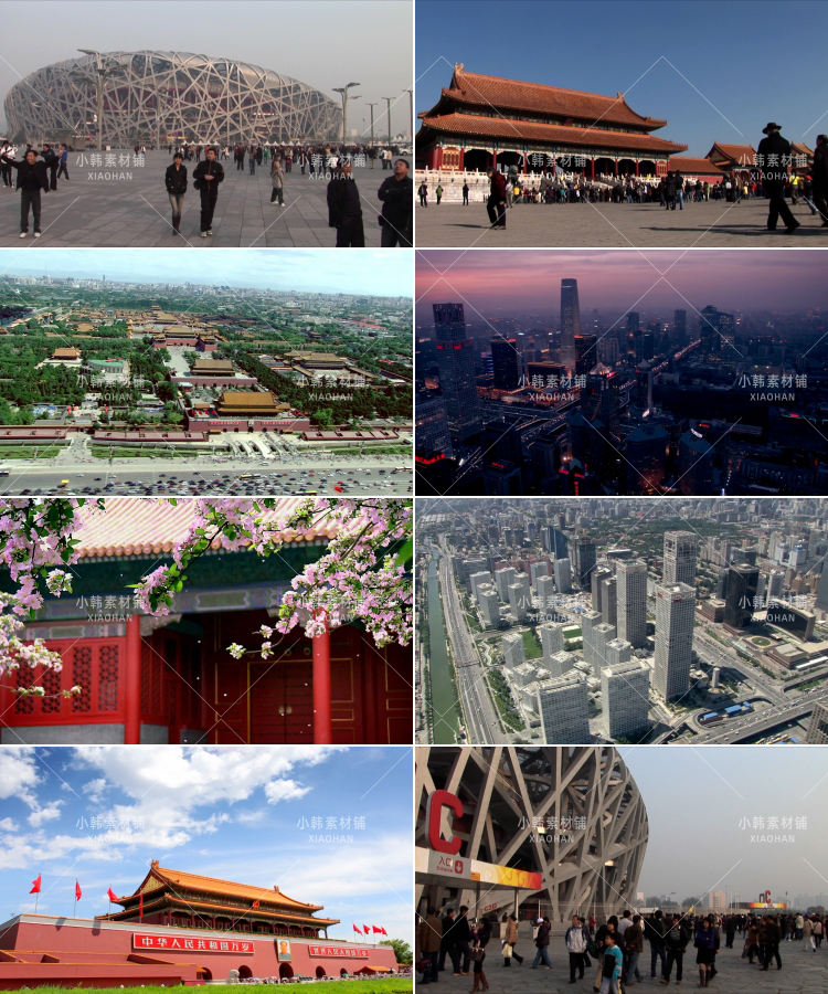 北京城市风景横版高清抖音自媒体pr剪辑背景视频素材