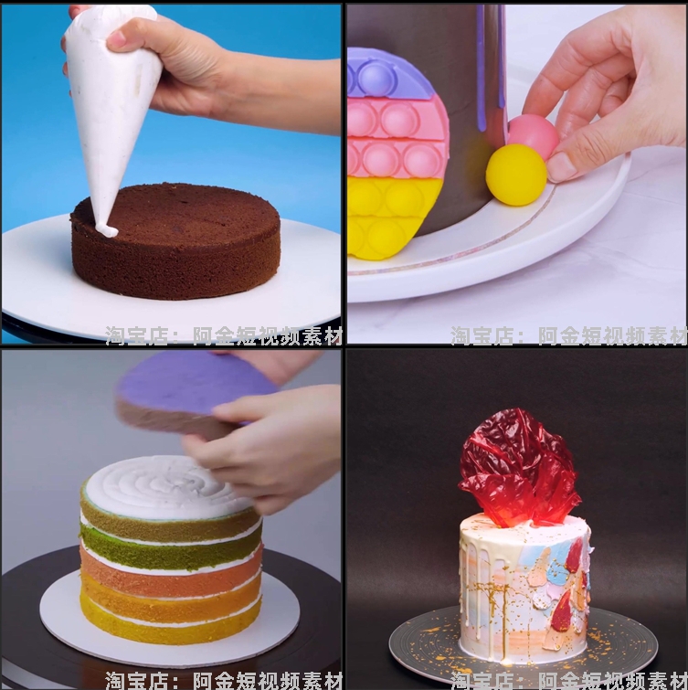 甜点品烘焙教程蛋糕裱花高清解压短视频抖音美食制作小说推文素材