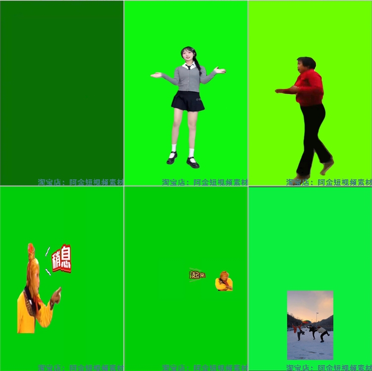 娱乐游戏互动主播整蛊变身惩罚抖音绿幕直播间特效抠像视频素材