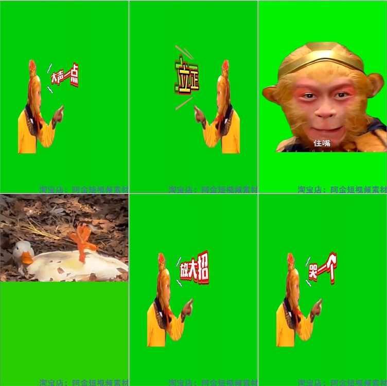 娱乐游戏互动主播整蛊变身惩罚抖音绿幕直播间特效抠像视频素材