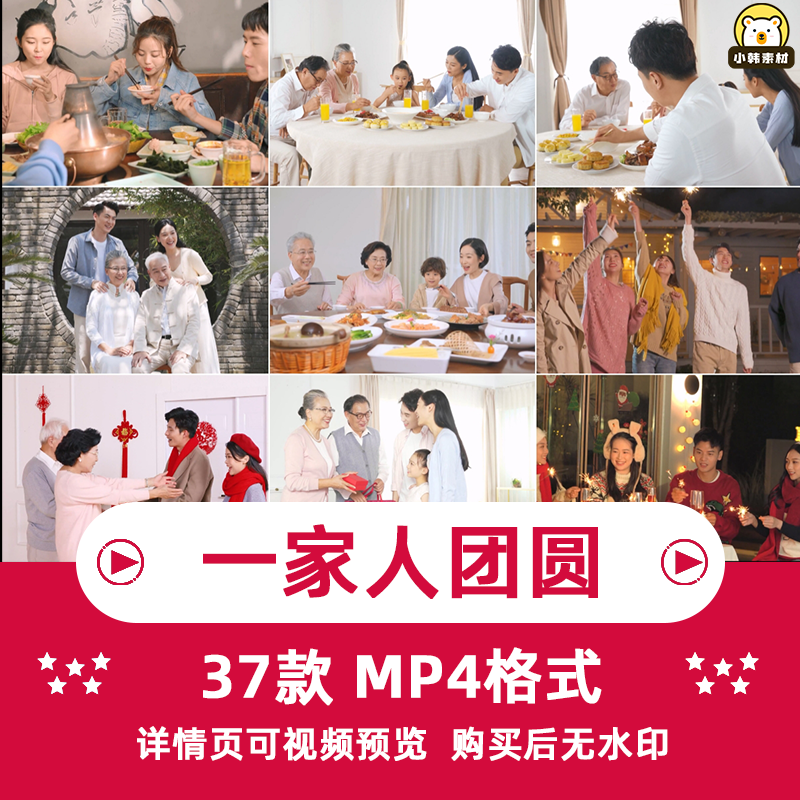 一家人休闲吃饭共度美好时光温馨幸福家庭生活自媒体视频素材