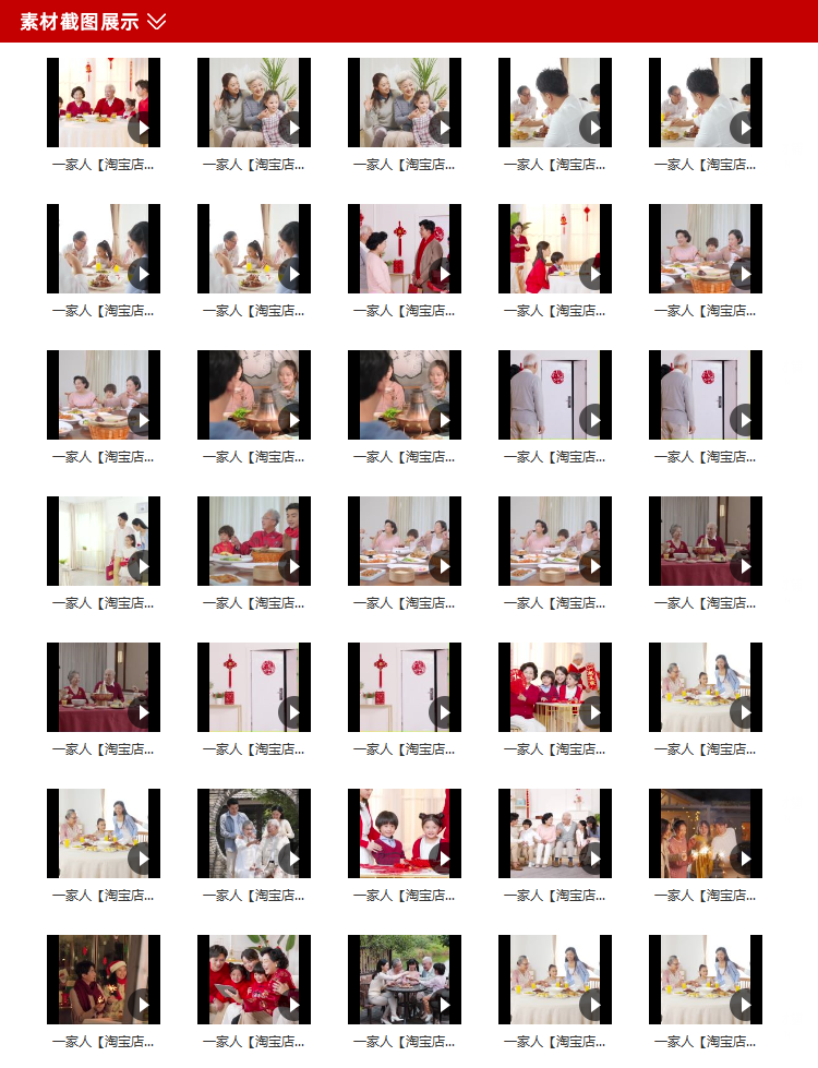 一家人休闲吃饭共度美好时光温馨幸福家庭生活自媒体视频素材