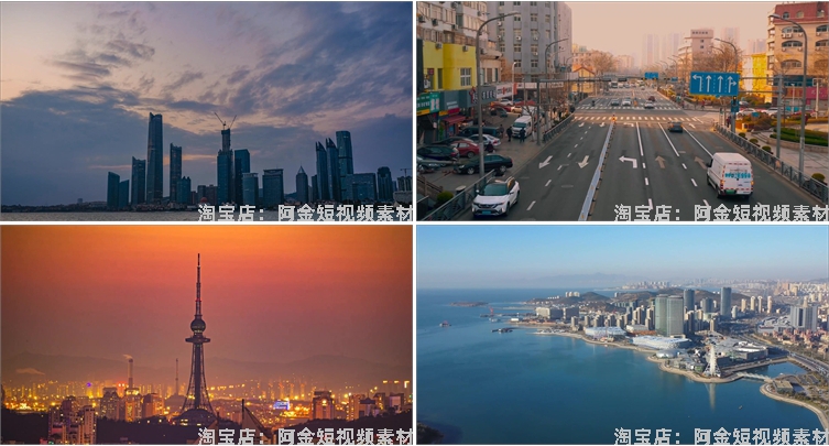 青岛城市地标建筑航拍风光风景素材高清旅游自然治愈系短视频背景