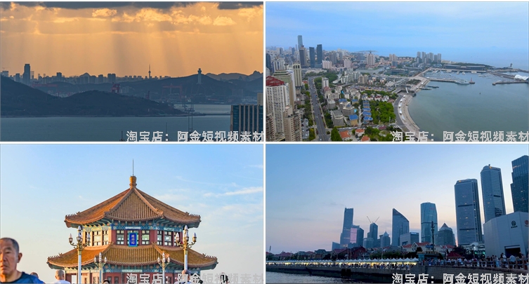 青岛城市地标建筑航拍风光风景素材高清旅游自然治愈系短视频背景