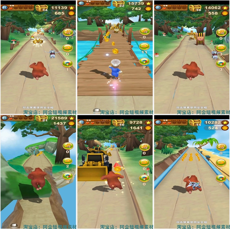 熊出没跑酷竖屏小说推文素材解压小游戏高清无水印短视频直播引流
