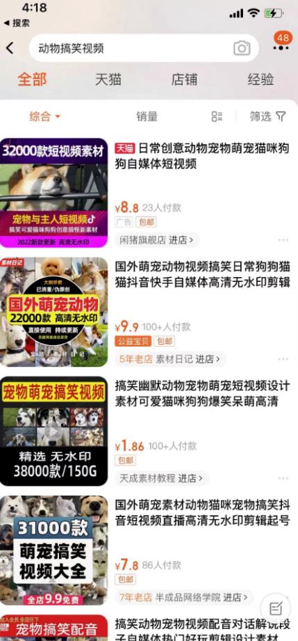 爆火的方言搬砖项目，闷声发大财2023生意经