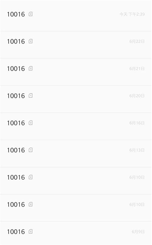 办理一张流量卡佣金100块？项目怎么操作