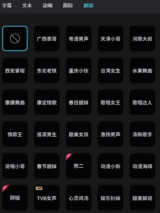 爆火的方言搬砖项目，闷声发大财2023生意经