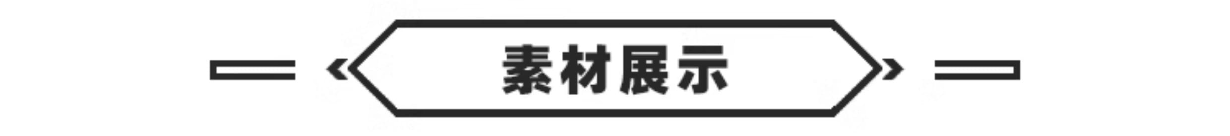汽车短视频素材豪车实拍懂车帝抖音二手车文案脚本直播话术顺口溜