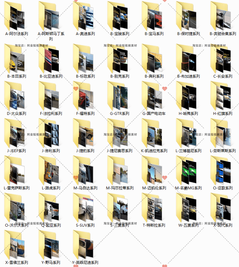 汽车短视频素材豪车实拍懂车帝抖音二手车文案脚本直播话术顺口溜