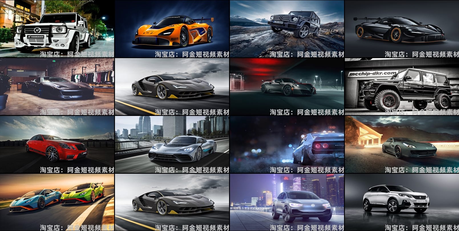 汽车短视频素材豪车实拍懂车帝抖音二手车文案脚本直播话术顺口溜