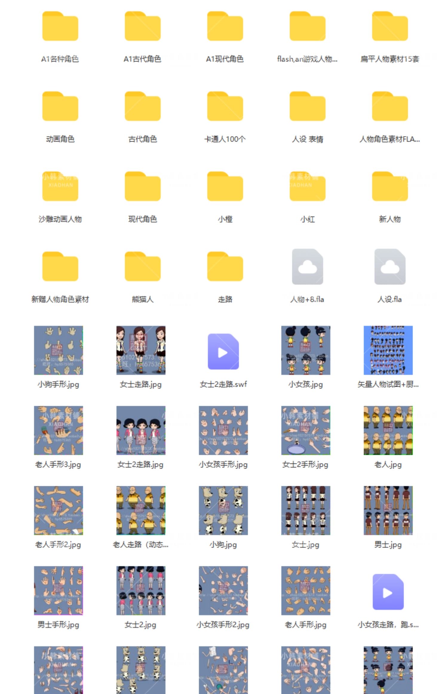 沙雕动画素材合集动漫搞笑表情音效包绿幕文案剧本卡通人物An