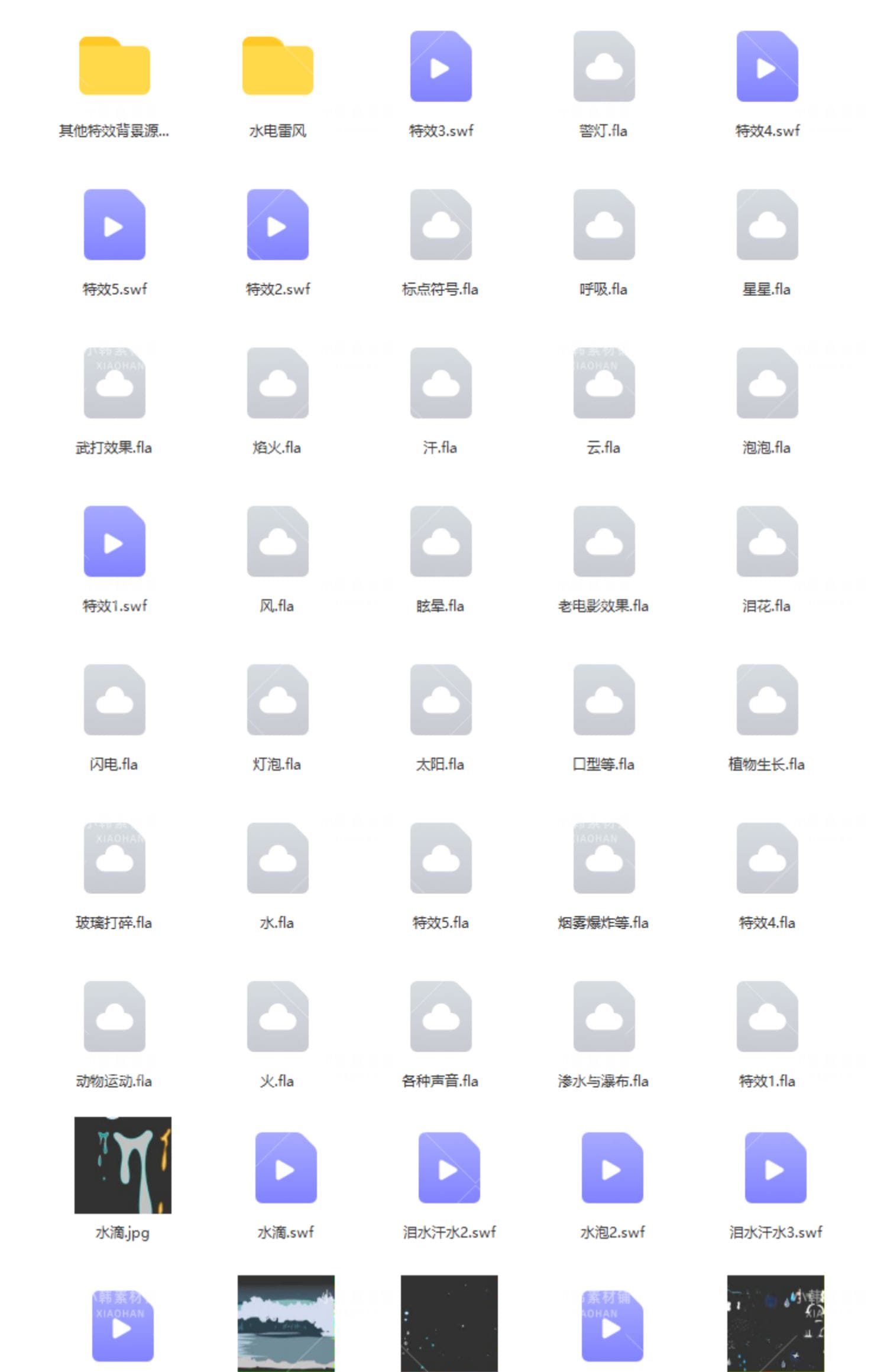 沙雕动画素材合集动漫搞笑表情音效包绿幕文案剧本卡通人物An