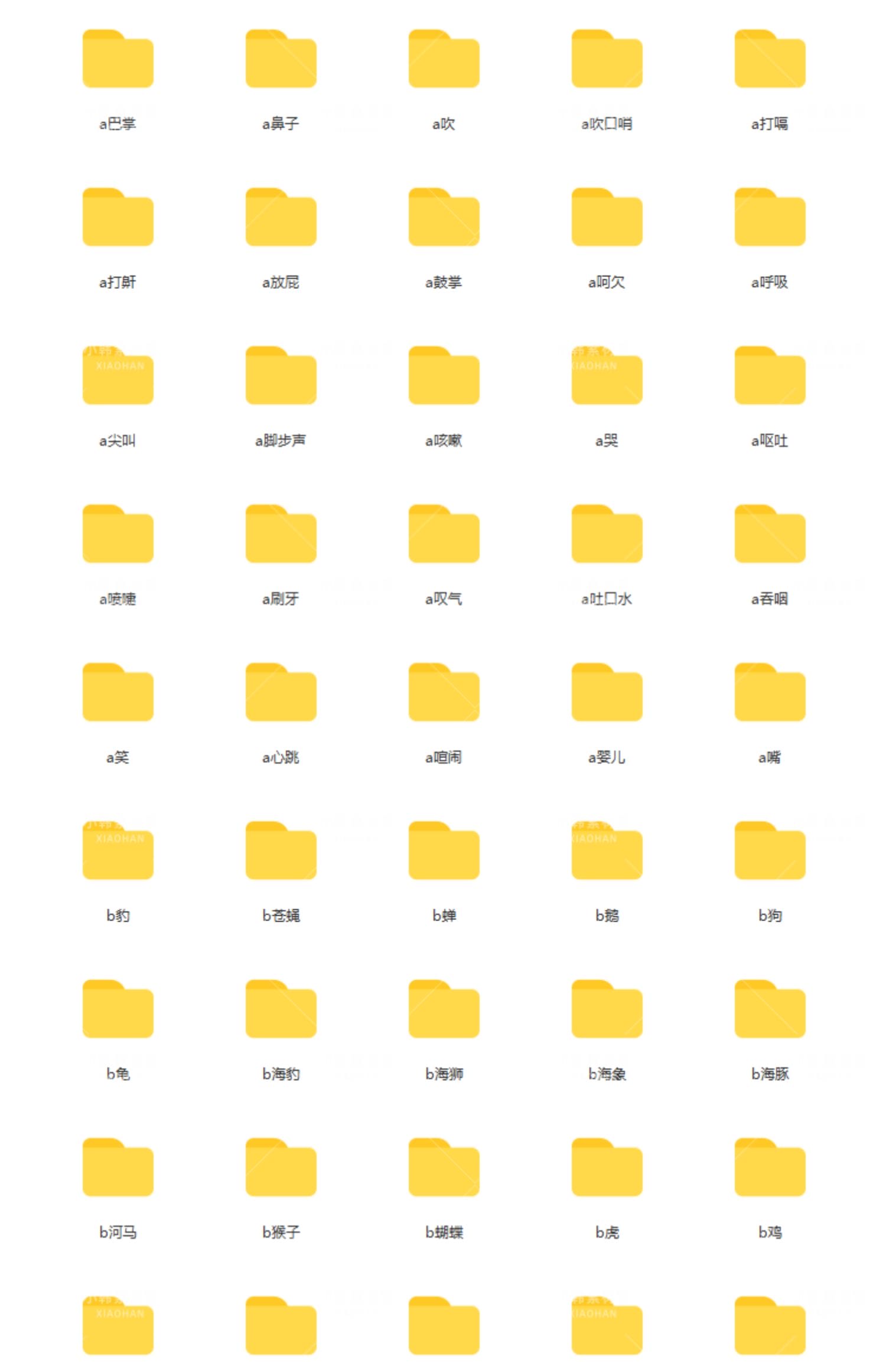 沙雕动画素材合集动漫搞笑表情音效包绿幕文案剧本卡通人物An
