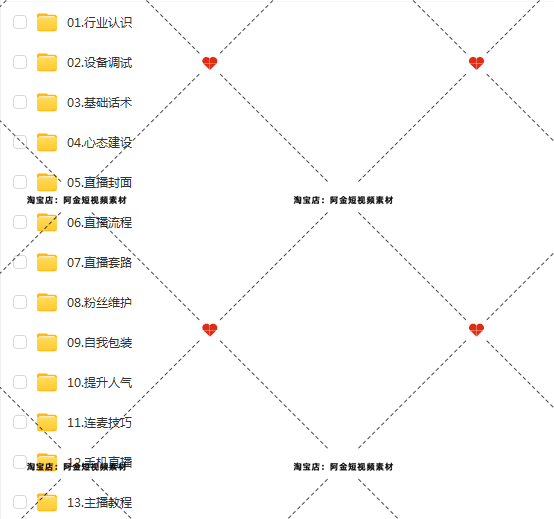游戏主播直播话术手游互动抖音短视频素材文案语录大全口播脚本