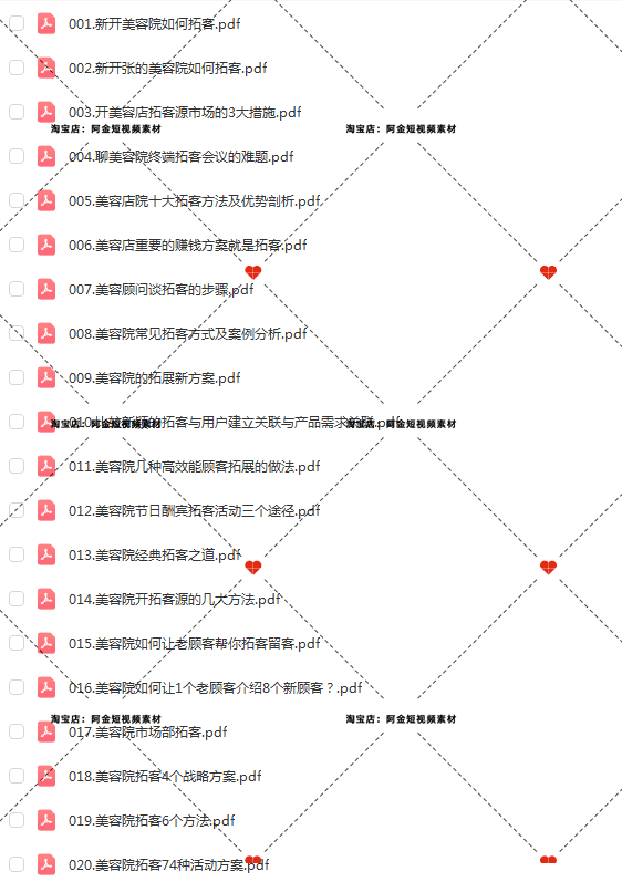 美容院销售话术技巧方案抖音短视频素材文案语录大全口播脚本直播