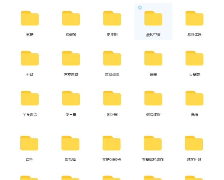 健身塑形减肥类优质抖音短视频剪辑素材参考文案脚本剧本