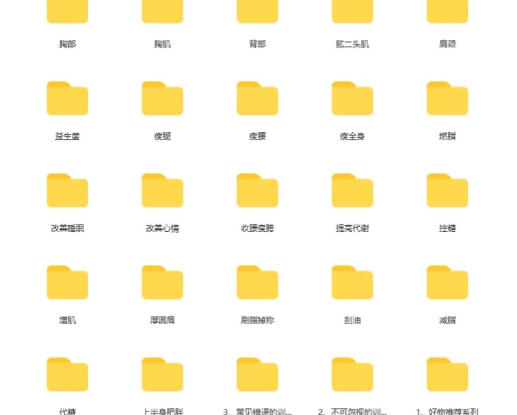 健身塑形减肥类优质抖音短视频剪辑素材参考文案脚本剧本