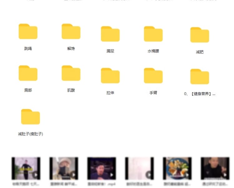 健身塑形减肥类优质抖音短视频剪辑素材参考文案脚本剧本