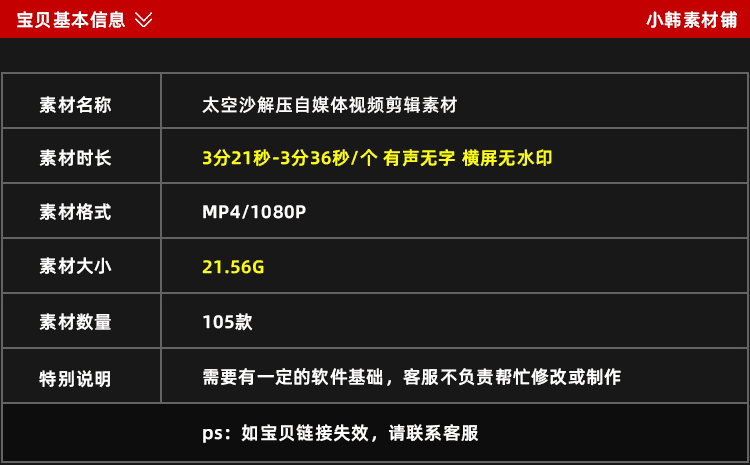 太空沙减压太空沙木工修剪草坪书单号文案搭配解压视频素材