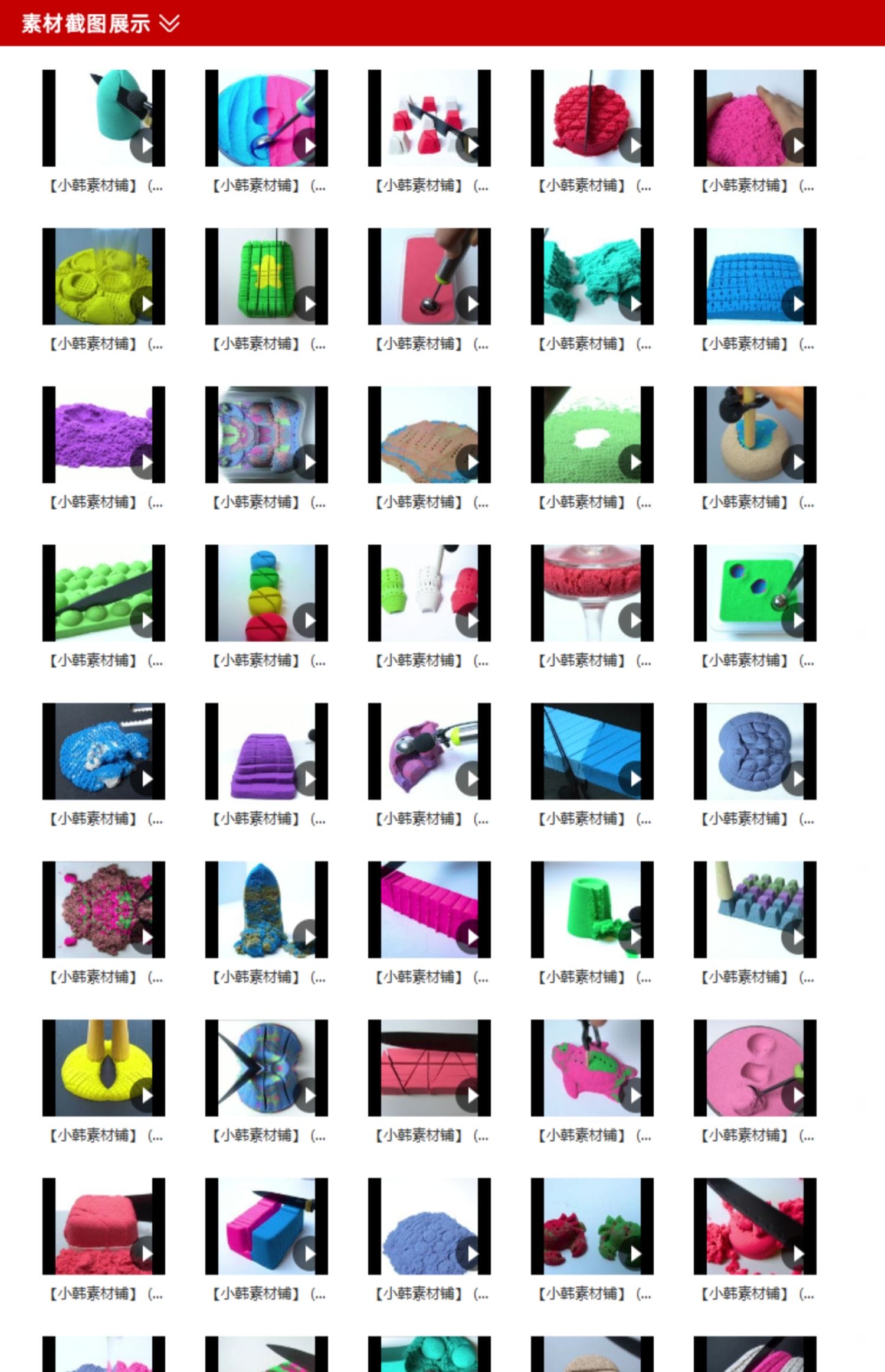 太空沙减压太空沙木工修剪草坪书单号文案搭配解压视频素材