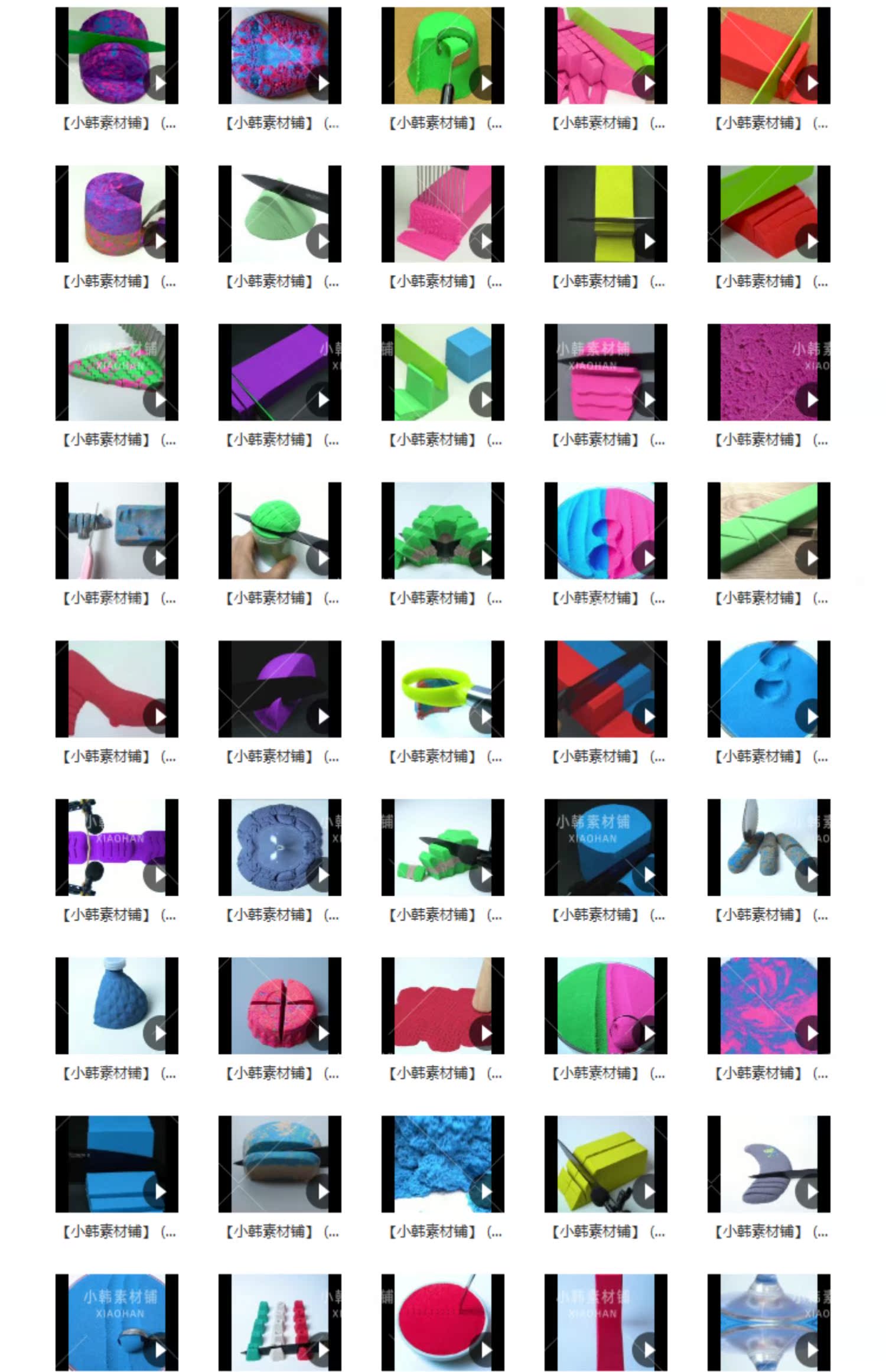 太空沙减压太空沙木工修剪草坪书单号文案搭配解压视频素材