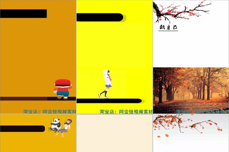 短视频素材书单号模板抖音动态静态高清无水印背景图文案制作教程