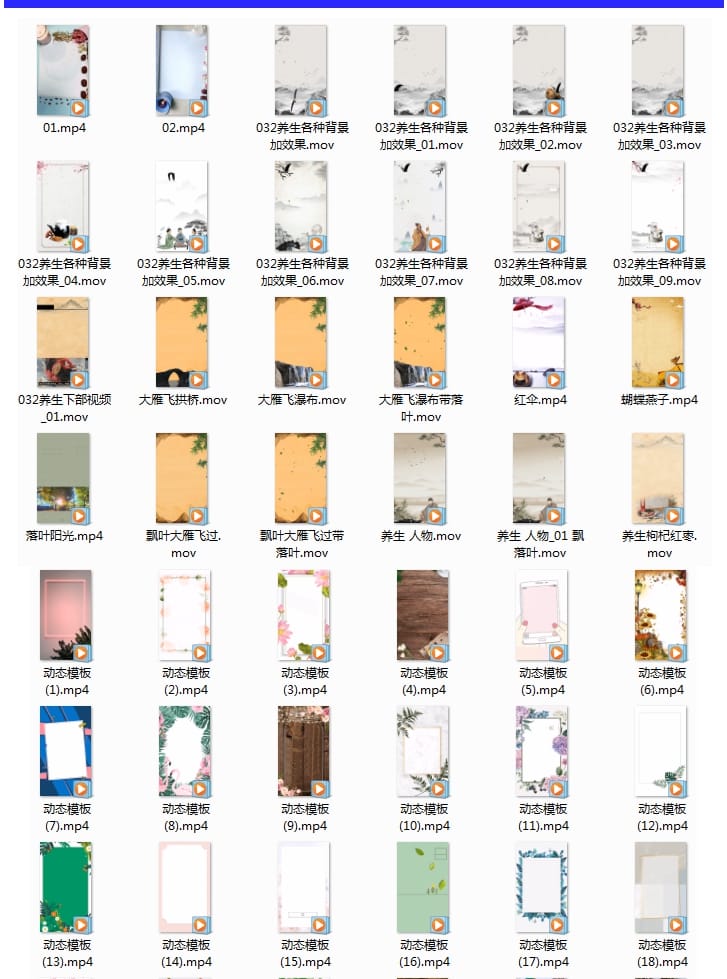 短视频素材书单号模板抖音动态静态高清无水印背景图文案制作教程