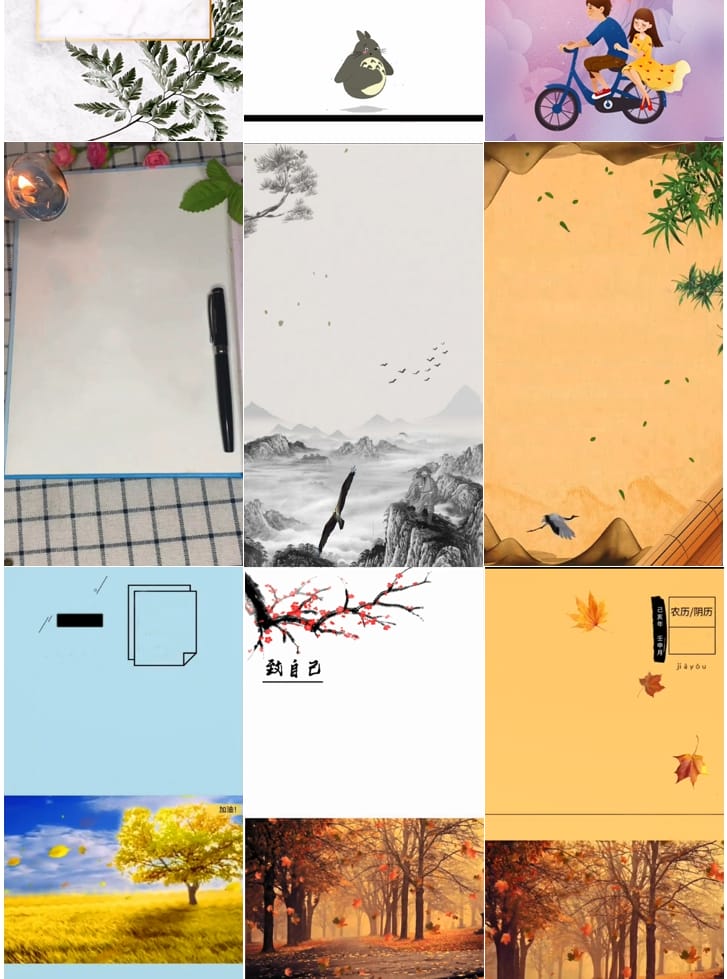 短视频素材书单号模板抖音动态静态高清无水印背景图文案制作教程