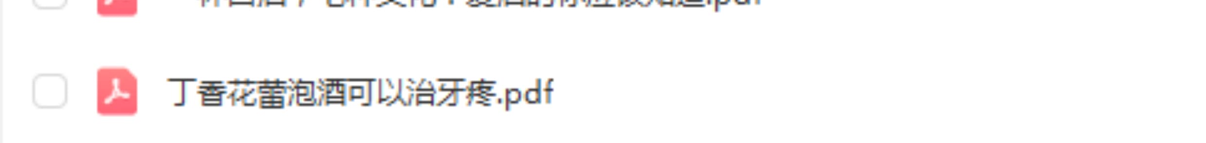白酒文化科普知识抖音短视频素材文案语录大全口播话术脚本直播