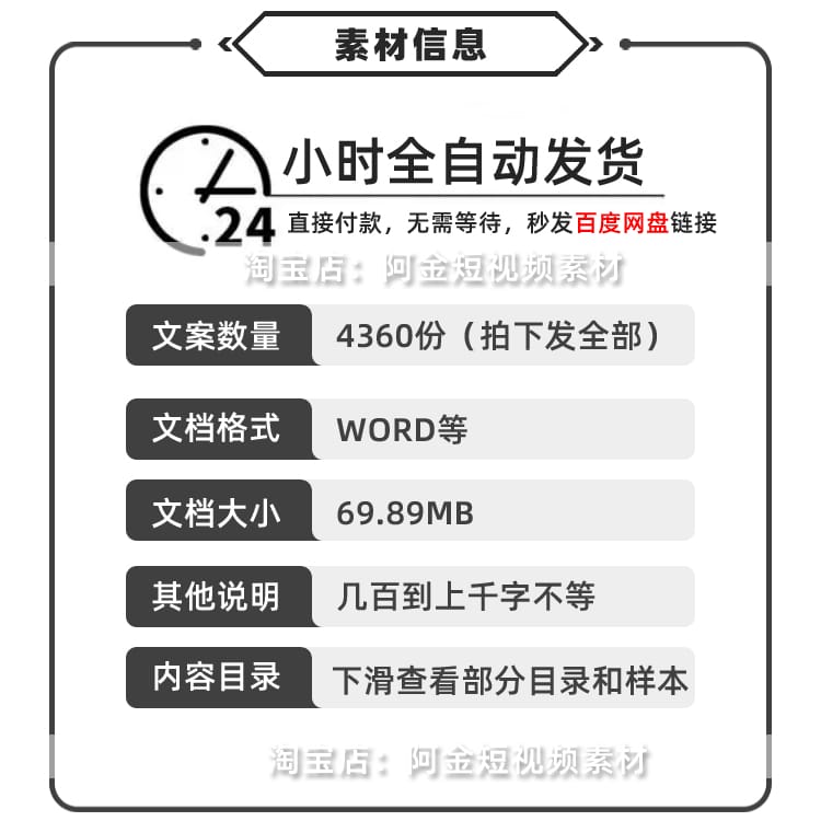企业公司员工劳动劳务关系合同工作纠纷法律常识知识科普素材文案