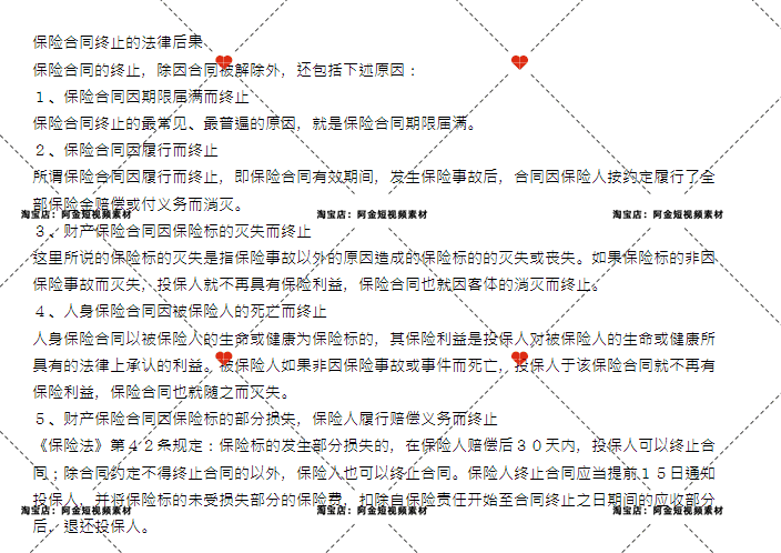 债务债权法律知识科普民间借贷经济纠纷短视频素材文案口播话术