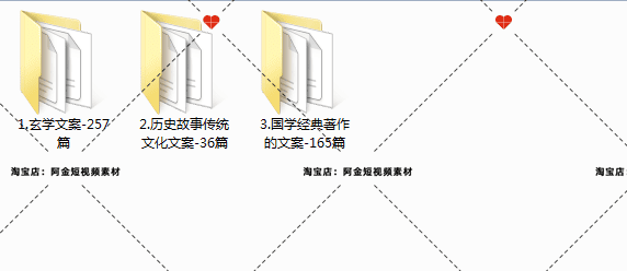 玄学国学故事传统文化抖音短视频素材文案语录大全口播话术直播