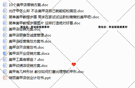 穿戴甲直播话术美甲卖货技巧台词抖音短视频素材文案语录大全口播