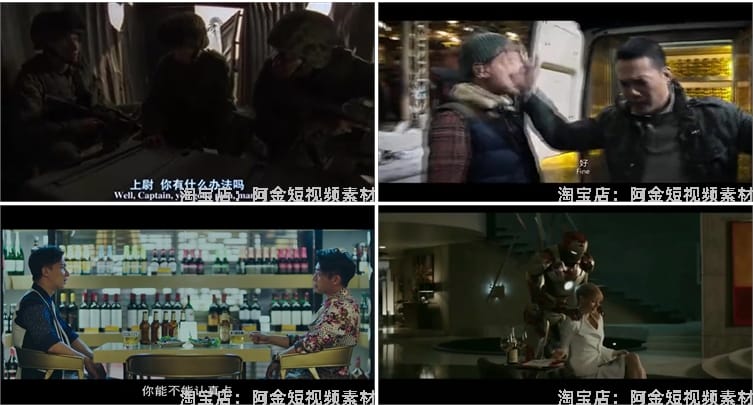 影视混剪电影电视剧解说文案卡点抖音中视频自媒体高清素材剪辑