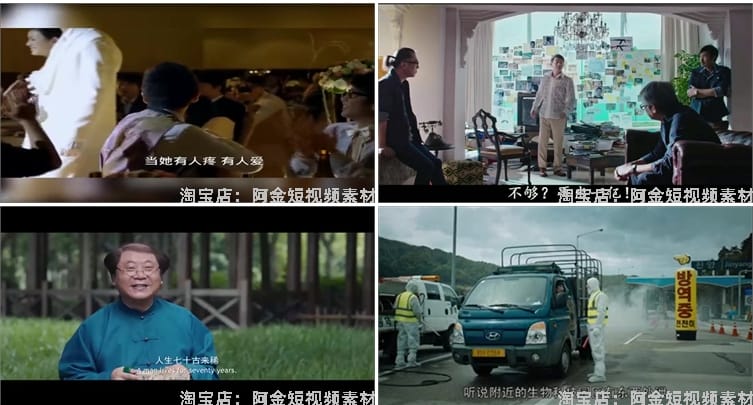 影视混剪电影电视剧解说文案卡点抖音中视频自媒体高清素材剪辑