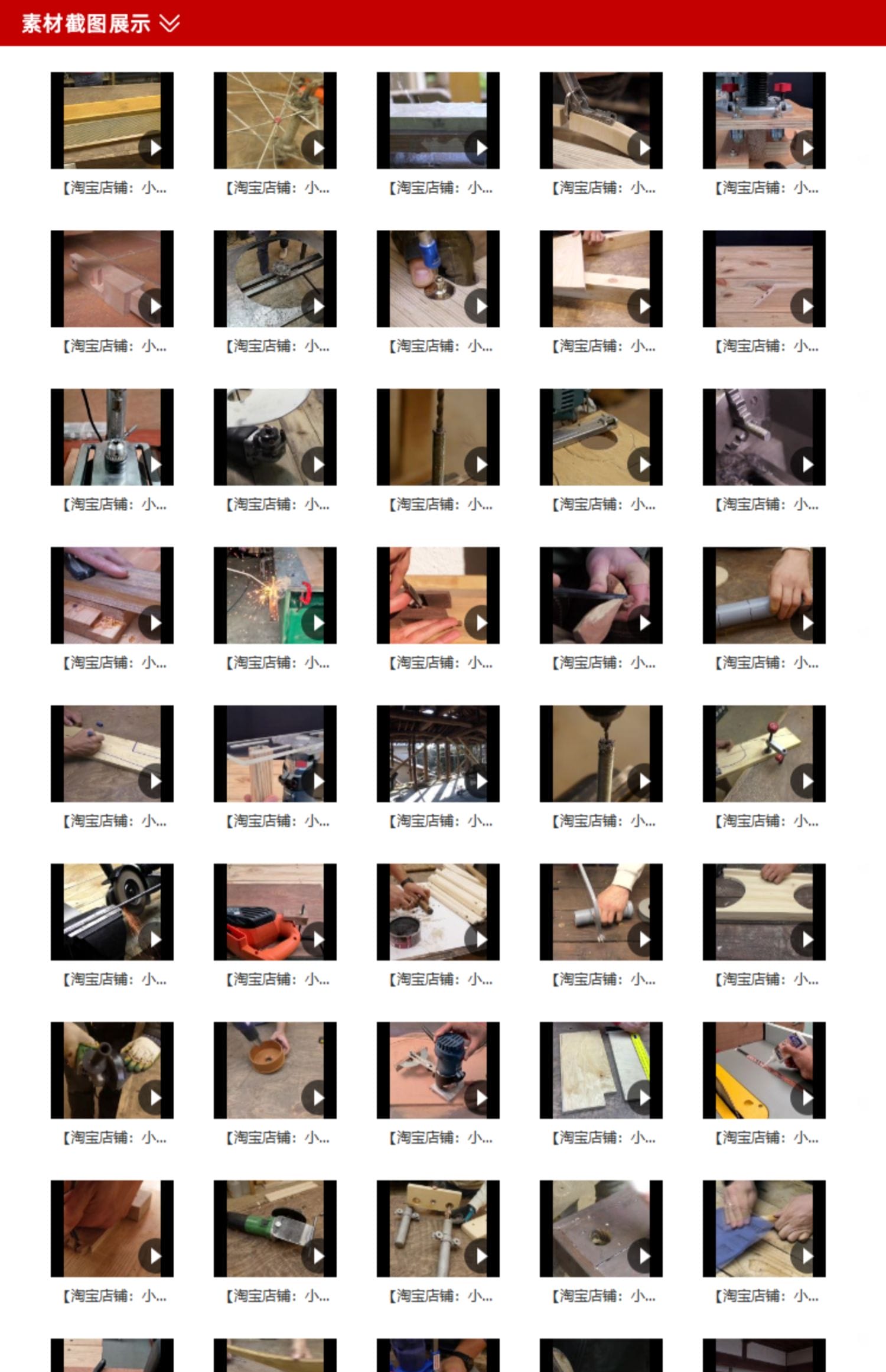 木工手艺解压减压太空沙木工修剪书单号文案搭配解压视频素材