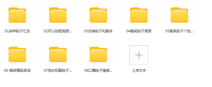 幽默神反转搞笑段子素材抖音单人短视频剧本爆笑沙雕文案语录大全
