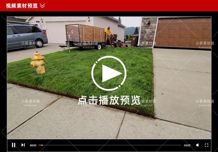 修剪草坪减压太空沙木工修剪草坪书单号文案搭配解压视频素材