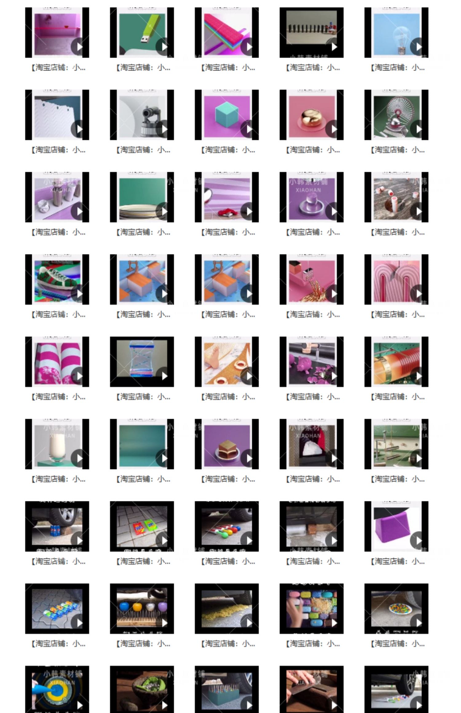 生活解压馆太空沙木工修剪草坪书单号文案搭配解压视频素材