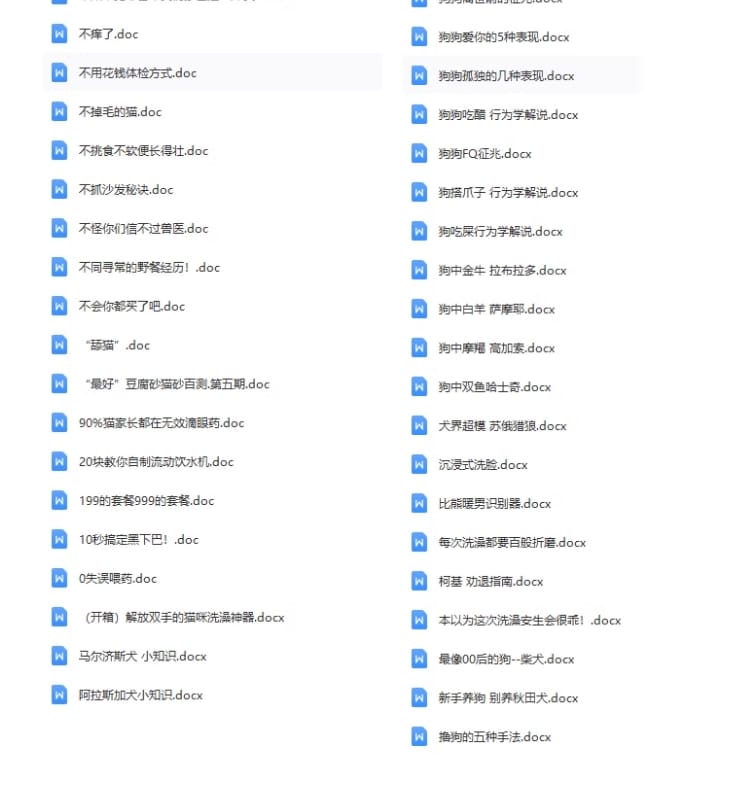 宠物狗猫类优质抖音短视频剪辑素材参考文案脚本非剧本高清