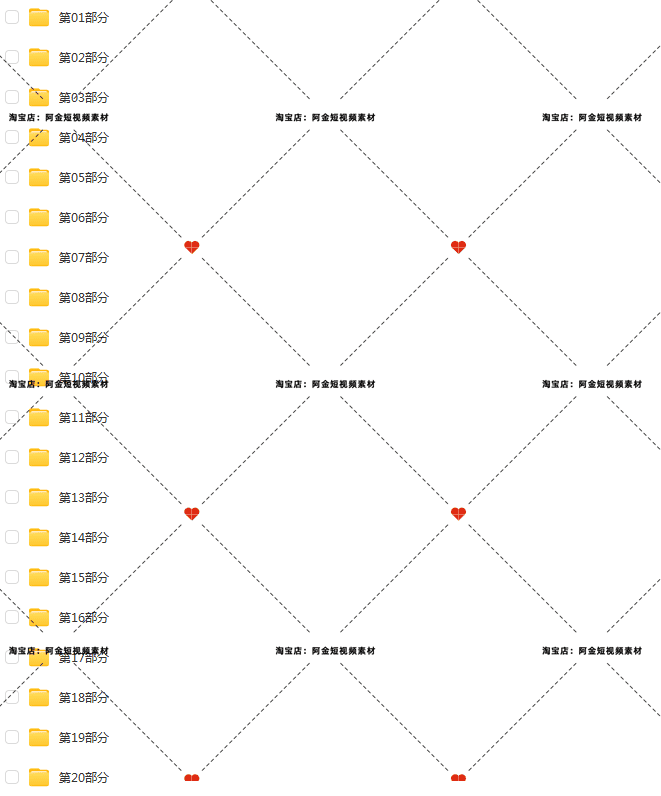 生活常识科普知识百科抖音短视频素材文案语录大全口播话术直播