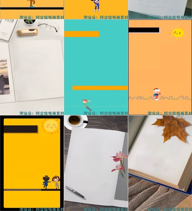 书单号制作教程静态动态模板育儿语录文案情感励志热门短视频素材