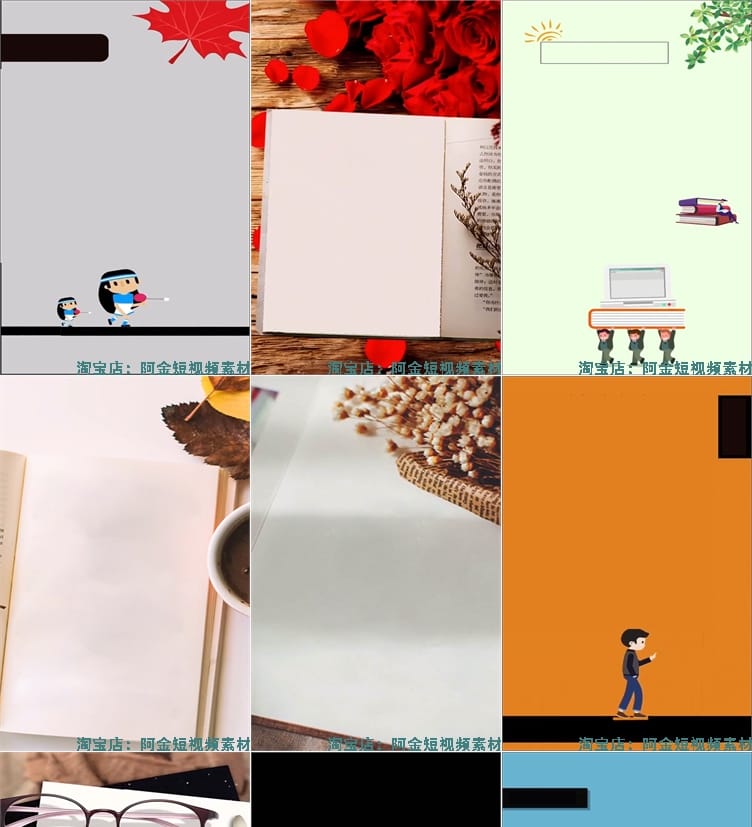 书单号制作教程静态动态模板育儿语录文案情感励志热门短视频素材