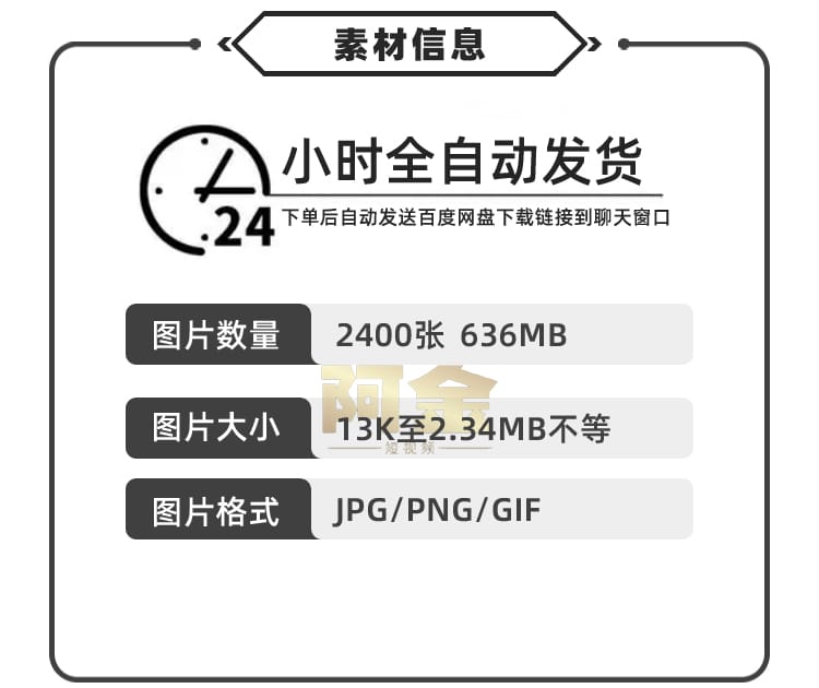 美甲图案图片素材库时尚潮流手指指甲美容美妆设计宣传海报高清