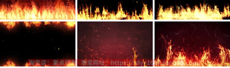 火焰火苗火星火花烈火大火光燃烧GIF动图PPT背景插图动态图片素材