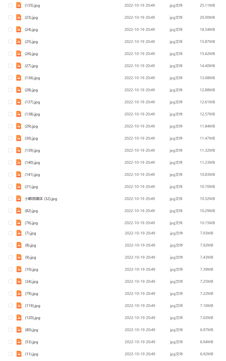 141张唯美蒲公英横版高清抖音自媒体pr剪辑背景图片素材