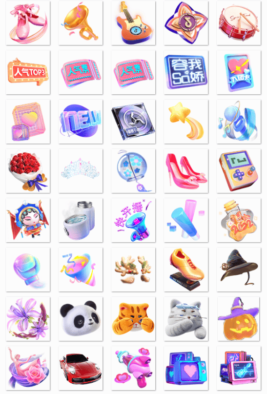 抖音礼物图标图片素材直播间透明小贴片png特效抠图粉丝团嘉年华