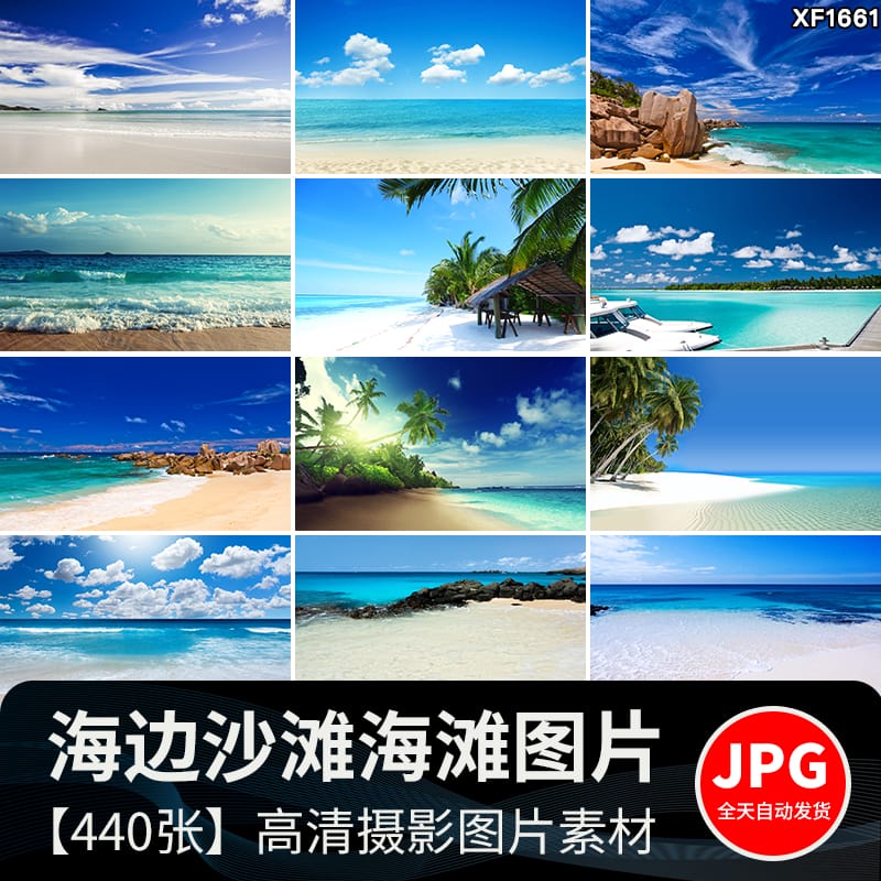 大海沙滩海景海滩海水浪花海浪黄昏夕阳照射海洋岸边风景图片素材