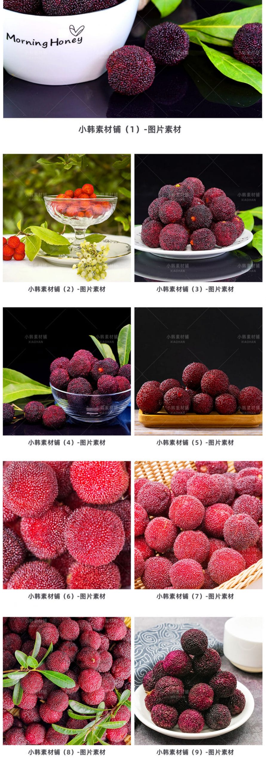 高清新鲜水果JPG图片杨梅果实果肉果汁设计美工电商广告设计素材